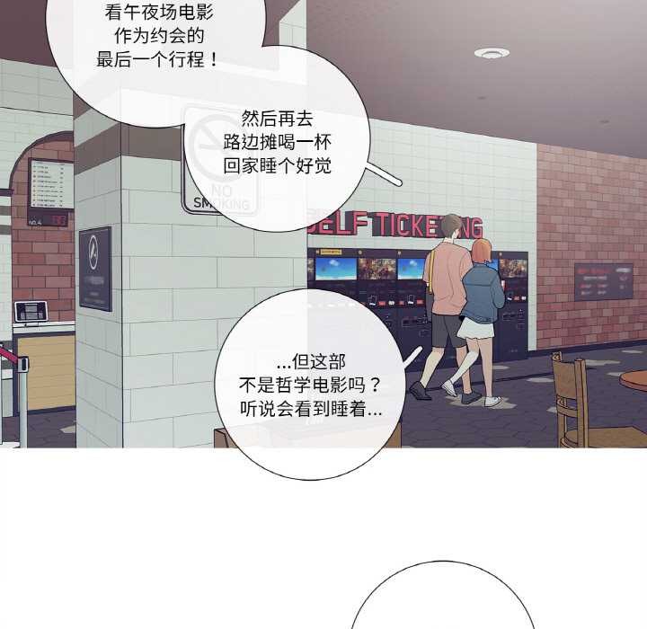 这都什么事儿啊?第25話