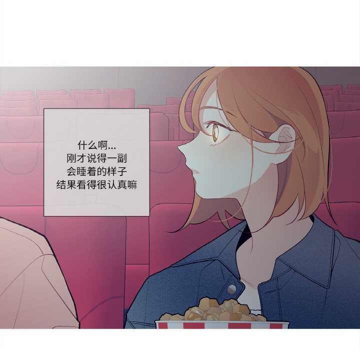 这都什么事儿啊?第25話