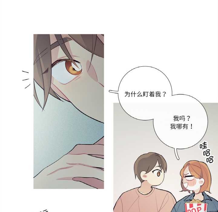 這都什麽事兒啊？第25話