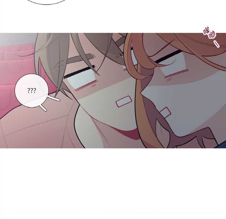 這都什麽事兒啊？第25話