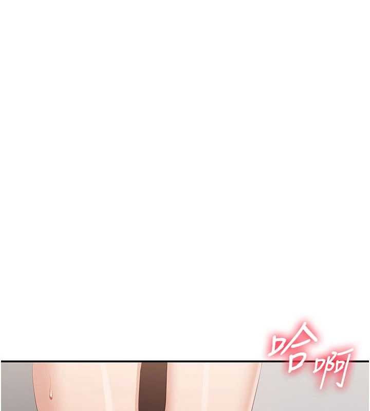 倒追游戏第31話-教授解放的性慾