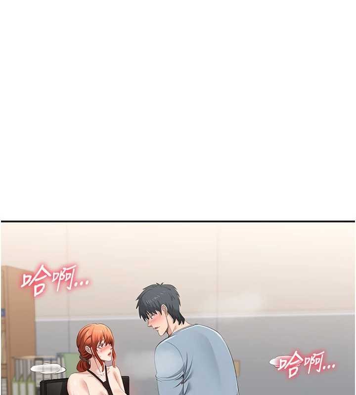 倒追游戏第31話-教授解放的性慾