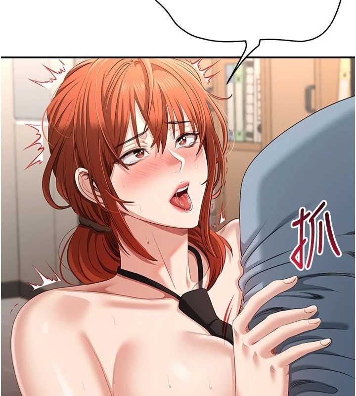 倒追游戏第31話-教授解放的性慾