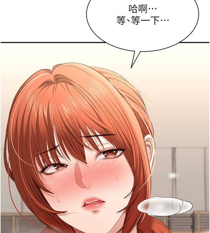 倒追游戏第31話-教授解放的性慾