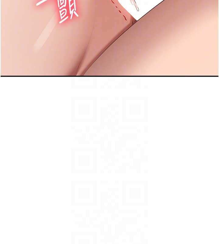 倒追遊戲第31話-教授解放的性慾