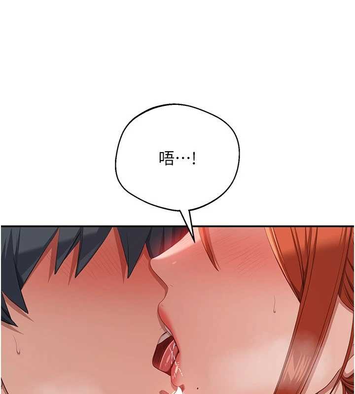 倒追游戏第31話-教授解放的性慾