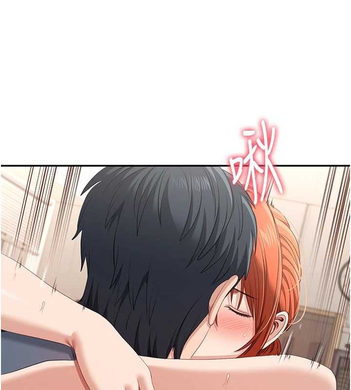 倒追遊戲第31話-教授解放的性慾