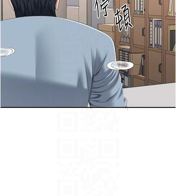 倒追遊戲第31話-教授解放的性慾