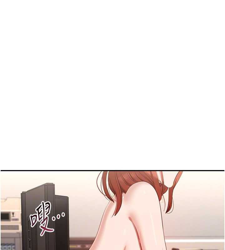 倒追游戏第31話-教授解放的性慾