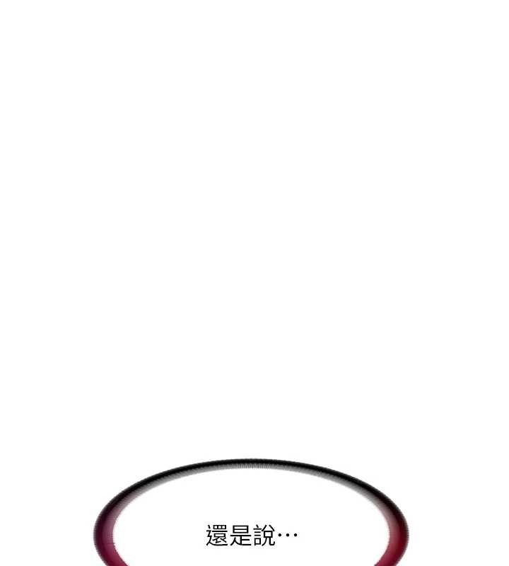 民宿精營中第41話-好想舔她的鮑鮑