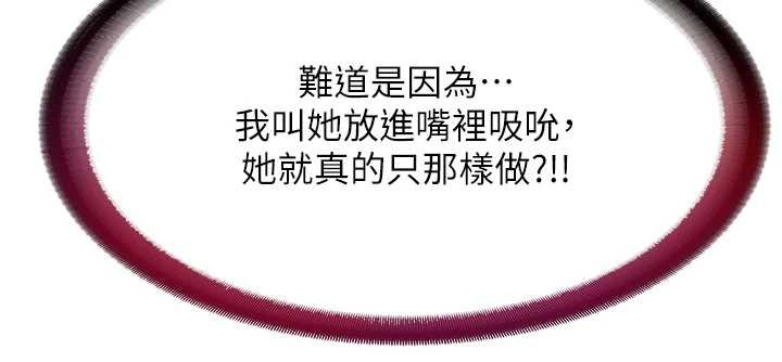 民宿精营中第41話-好想舔她的鮑鮑