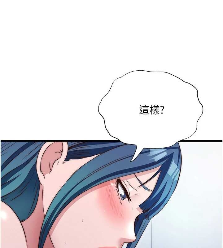 民宿精營中第41話-好想舔她的鮑鮑