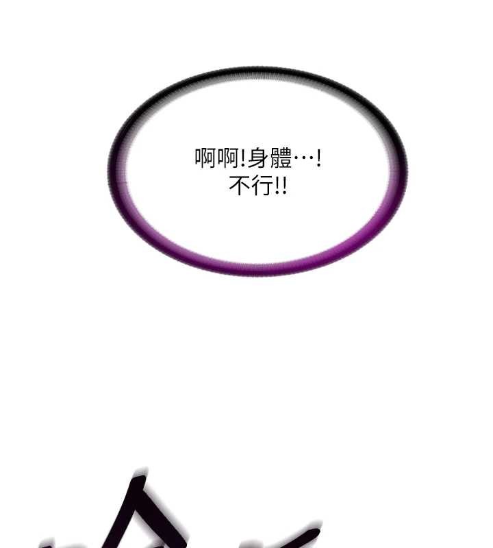 民宿精营中第41話-好想舔她的鮑鮑