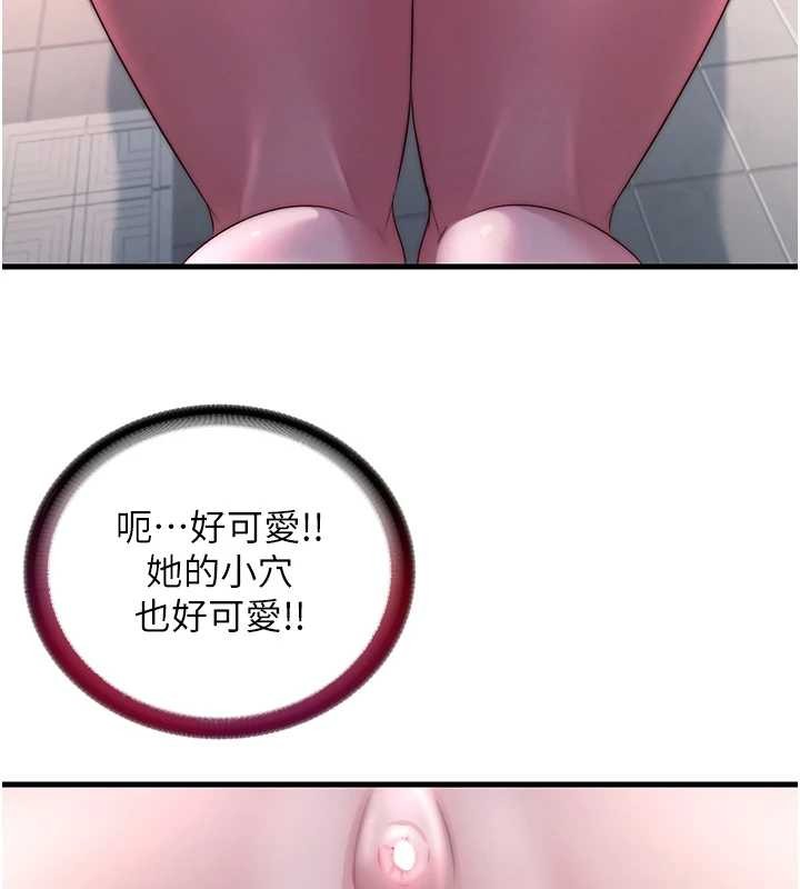 民宿精营中第41話-好想舔她的鮑鮑