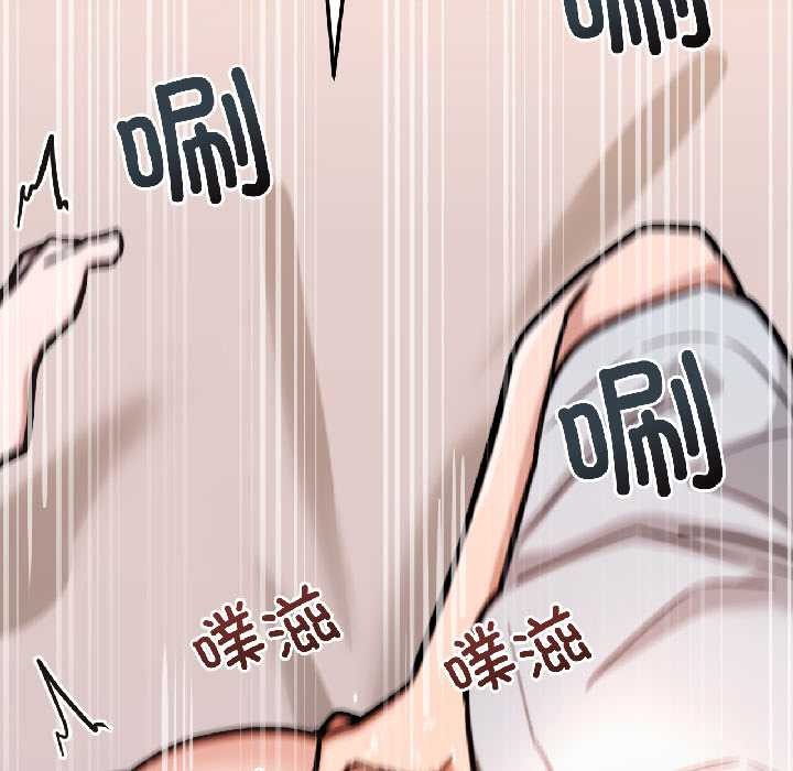 我的傻瓜男友第42話