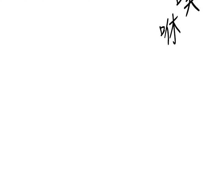 鲁蛇社畜的金手指第52話-盡情射在我臉上