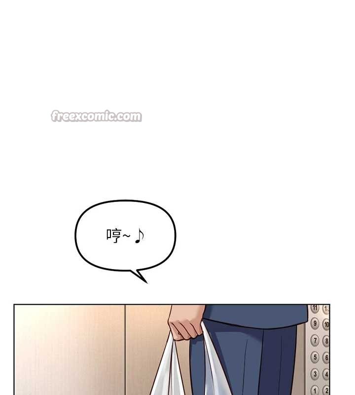 鲁蛇社畜的金手指第52話-盡情射在我臉上