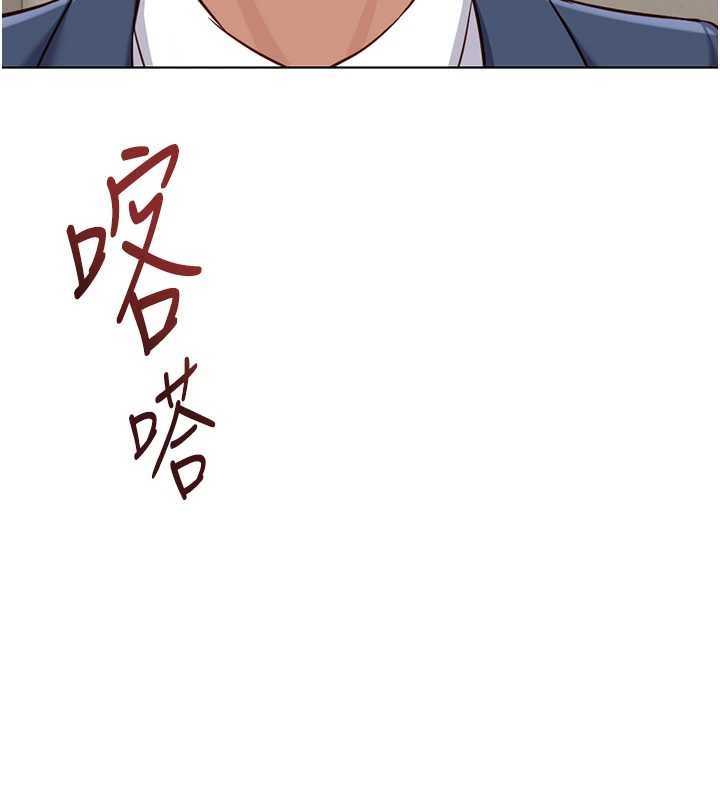 鲁蛇社畜的金手指第52話-盡情射在我臉上