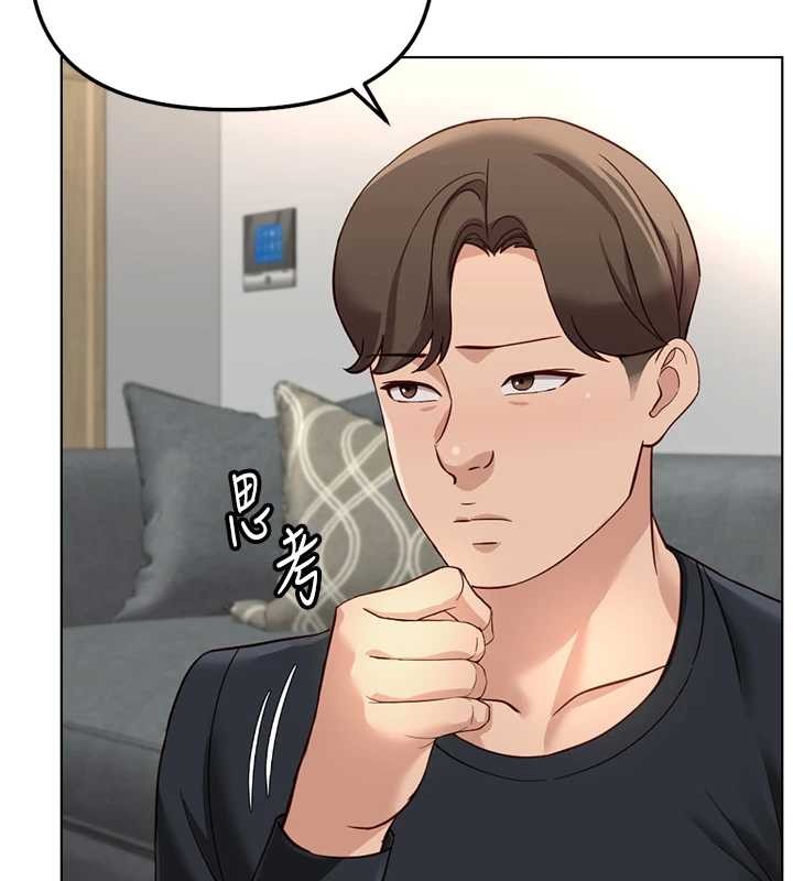 鲁蛇社畜的金手指第52話-盡情射在我臉上