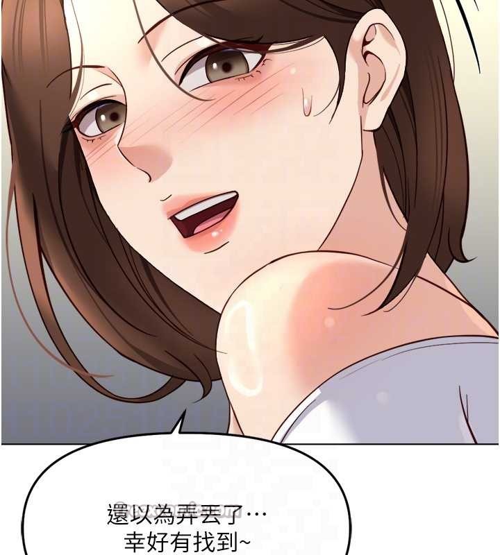 鲁蛇社畜的金手指第52話-盡情射在我臉上