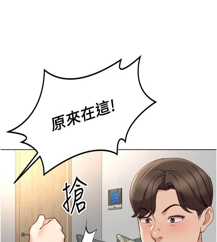 鲁蛇社畜的金手指第52話-盡情射在我臉上