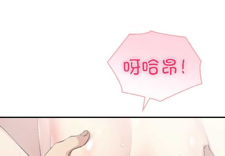 夫妇游戏第58話