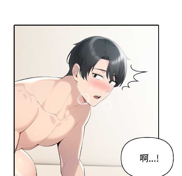 夫婦遊戲第58話