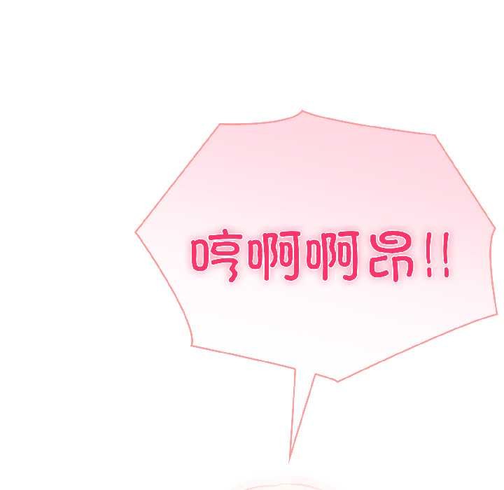 夫妇游戏第58話