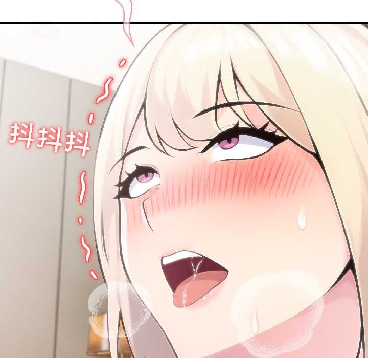 夫婦遊戲第58話