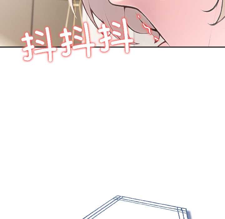 夫婦遊戲第58話