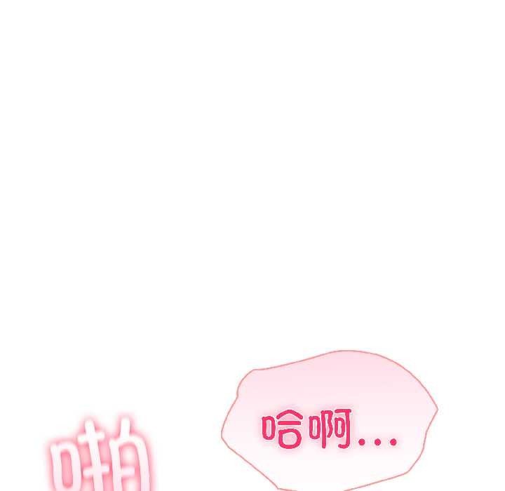 夫婦遊戲第58話