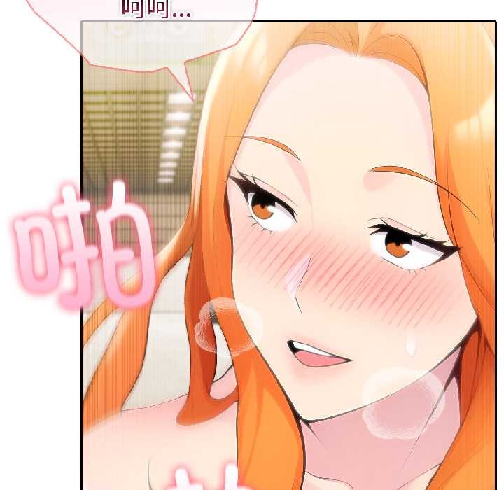 夫婦遊戲第58話