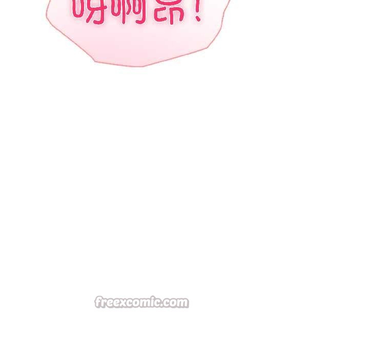 夫妇游戏第58話