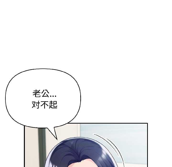 夫妇游戏第58話