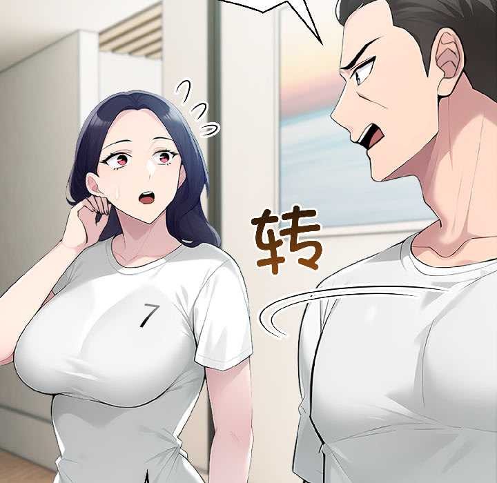 夫婦遊戲第58話