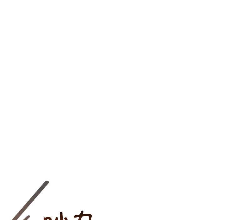 夫婦遊戲第58話