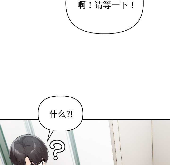 夫妇游戏第58話