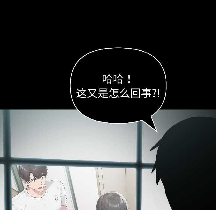 夫妇游戏第58話