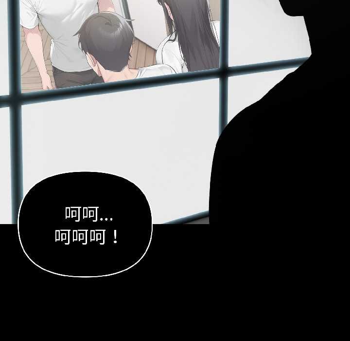 夫妇游戏第58話