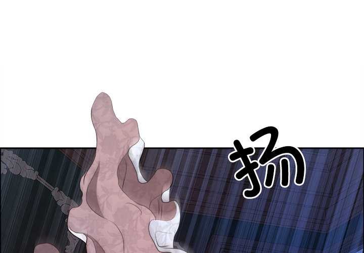 最强男人第55話