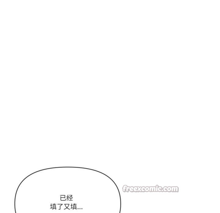 最强男人第55話