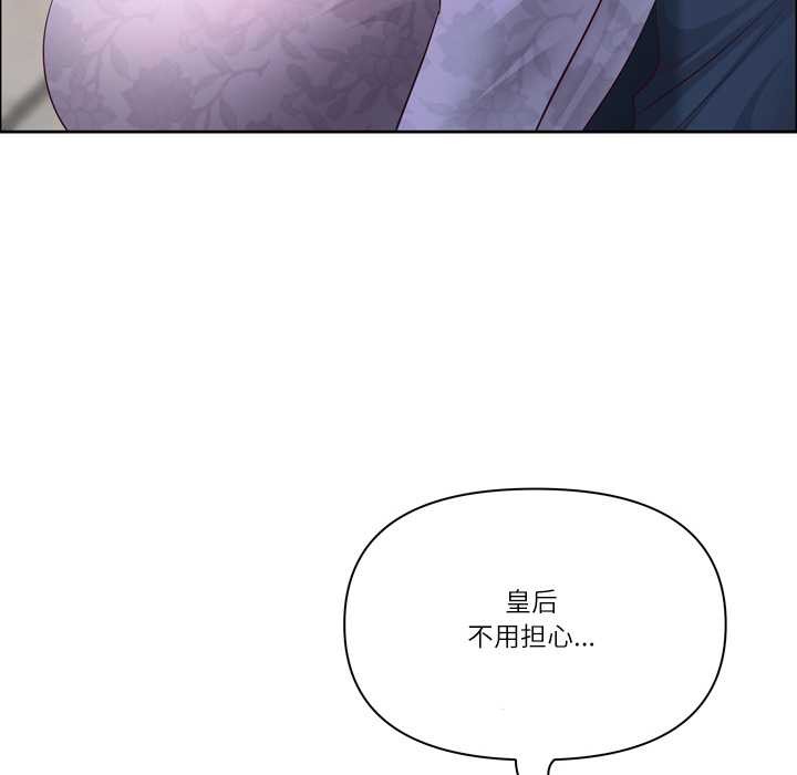 最強男人第55話