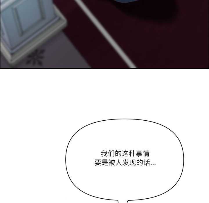 最強男人第55話