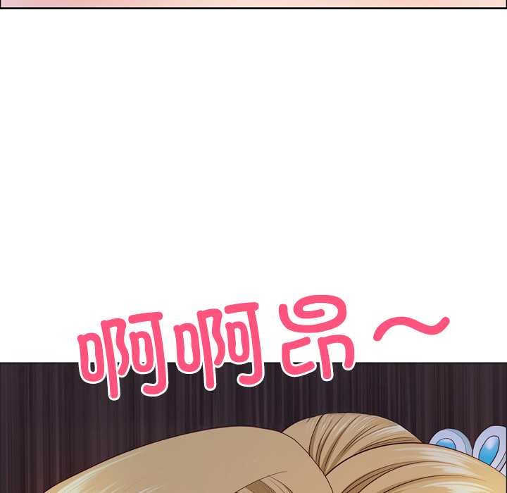 最强男人第55話