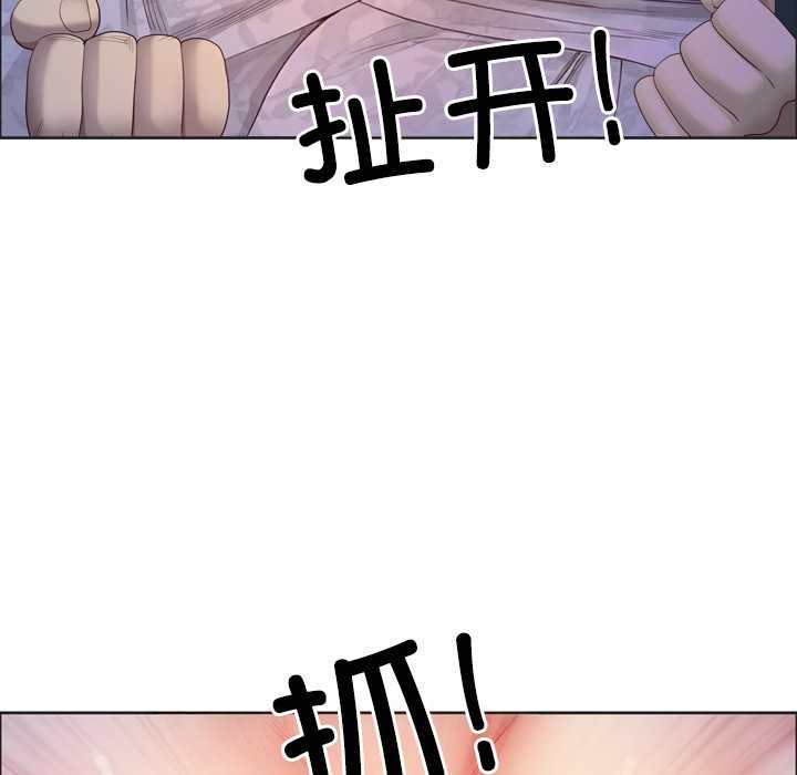 最强男人第55話