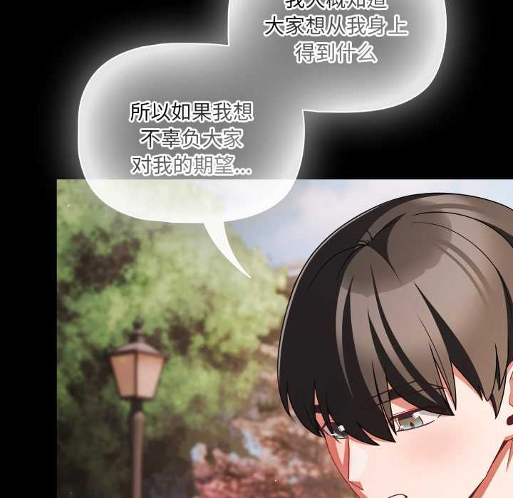 幸福来得太突然第54話