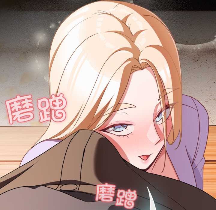 幸福來得太突然第54話