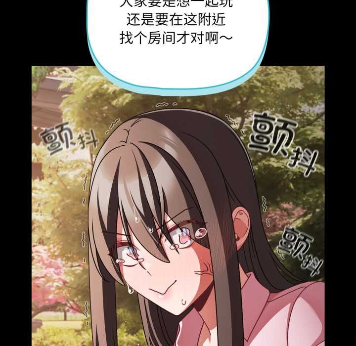 幸福来得太突然第54話