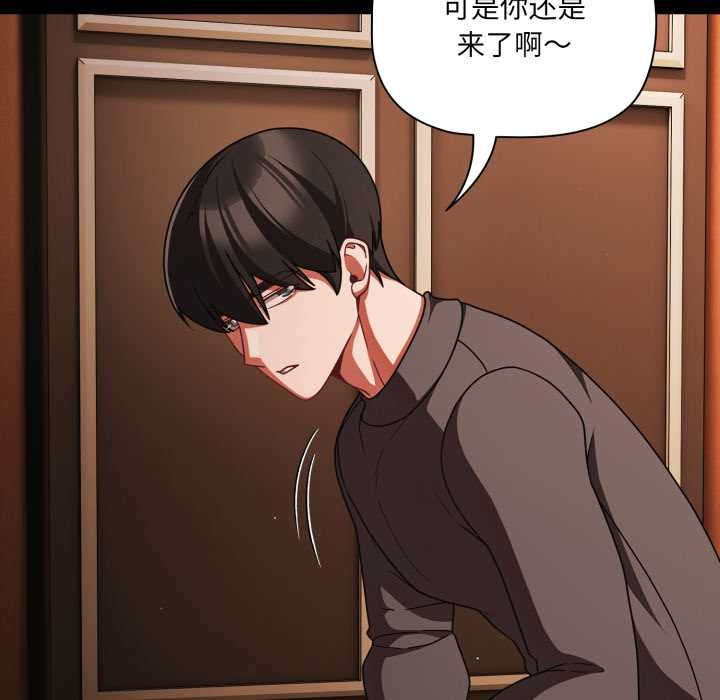 幸福來得太突然第54話