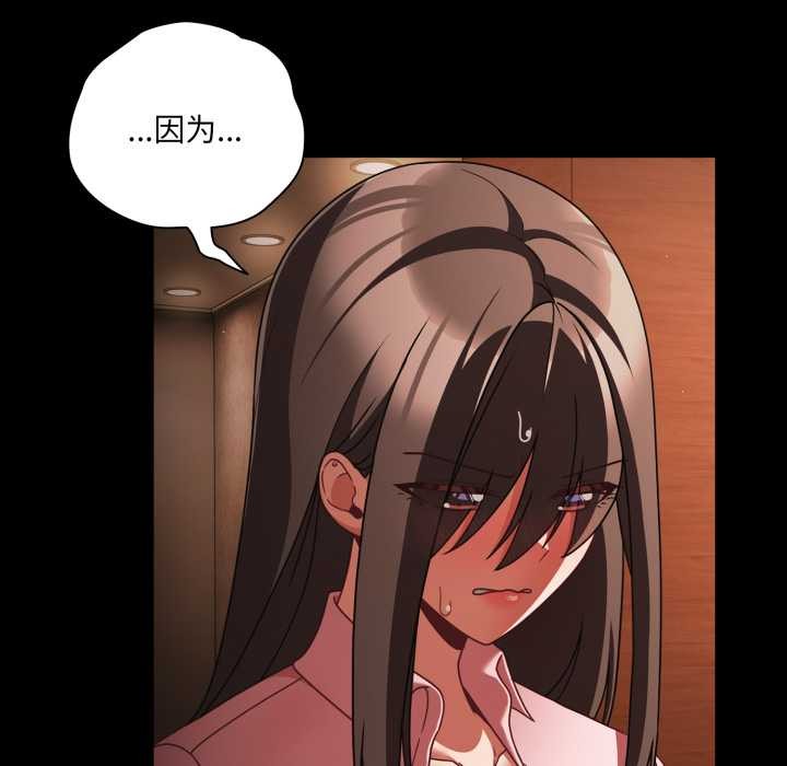 幸福來得太突然第54話